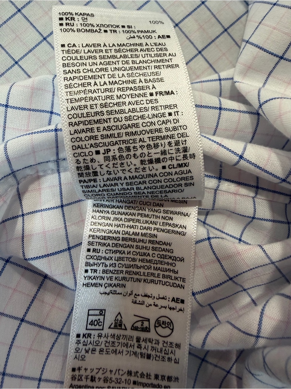 Banana Republic Camden Standard Fit Dress Shirt White Blue Windowpane XL - Picture 6 of 7